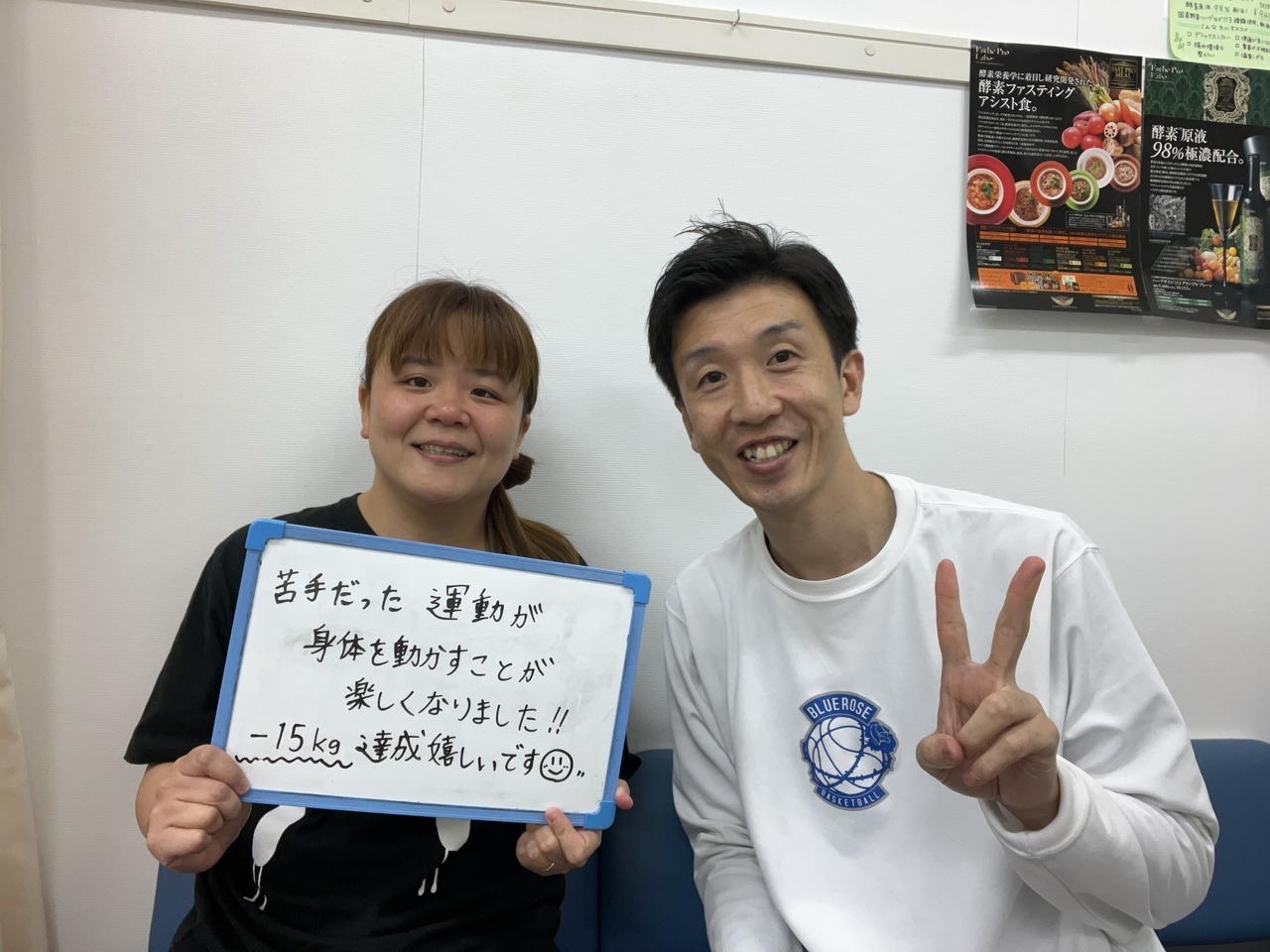 大和市30代女性パーソナルトレーニングコース