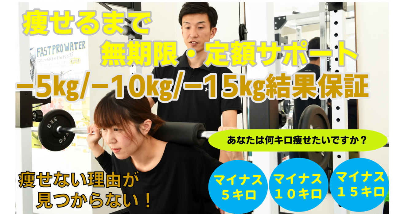 パーソナルトレーニングしている女性