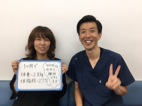 横浜市40代女性・１週間ファスティングにチャレンジ