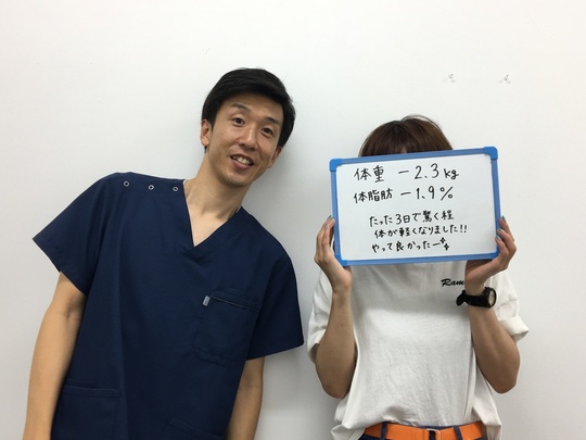 大和市30代女性・３日間ファスティングにチャレンジ