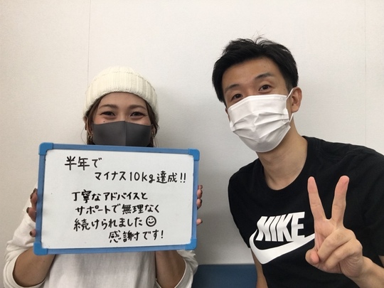 大和市30代女性パーソナルトレーニングコース