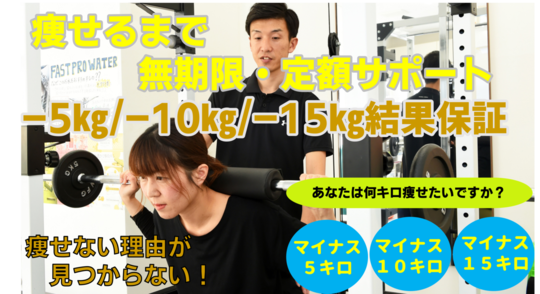 パーソナルトレーニングしている女性